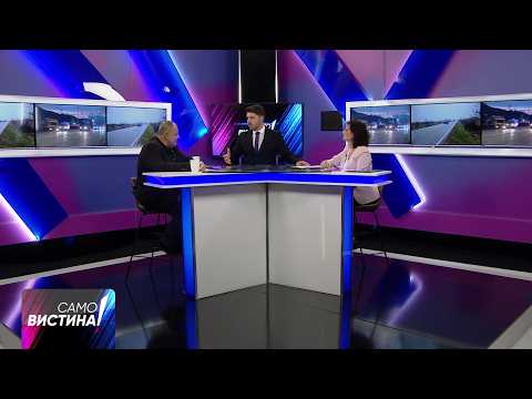 „Само Вистина“ со Биљана Ивановска и Звонко Давидовиќ - 11.02.2026 - 2 дел