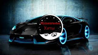 ►  Bass Boosted Car Music [Музыкальные хиты]