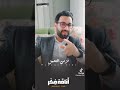 مرحلة الوعي بالذات مرحلة مهم نوصل الها بحياتنا و نحط من خلالا النقاط على الحروف 