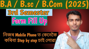 FYUGP 3rd Semester From Fill Up | Final Exam From Fill Up | Gauhati University | Mostafizur Rahman 