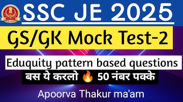 SSC JE 2025 GS Most Expected Questions| MOCK TEST-2 | EDUQUITY LATEST PATTERN | APOORVA THAKUR MA