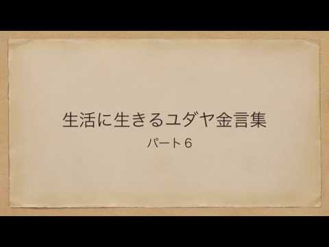 坂本龍馬 志を大きく持てる名言 Youtube