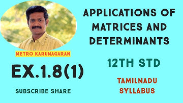 12th Std Maths Ex.1.8(1) If |adj(adjA)| = |A|^n then order of the square matrix A is