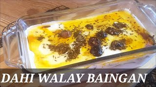 Dahi Walay Baingan |Eggplant with Yogurt | Dahi Baingan Recipe By Uroosa's Kitchen#Dahiwalaybaingan