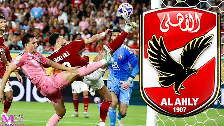 تعرف على تقييمات لاعبى الاهلى فى مباراة انتر ميامى بعد التعادل و دلع النجوم الوهمية