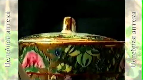 Как заваривать траву