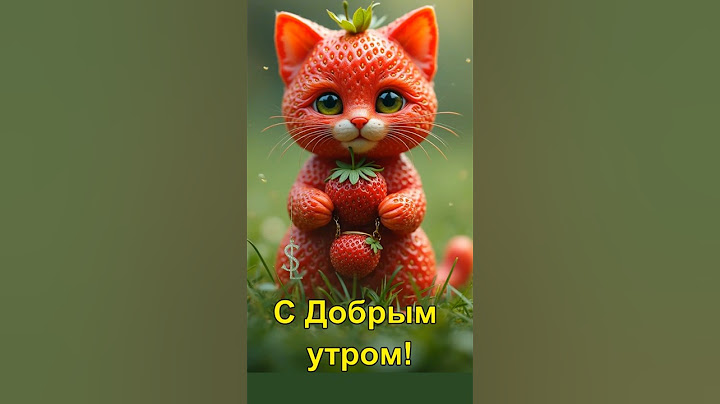Самые милые коты-клубнички в мире!