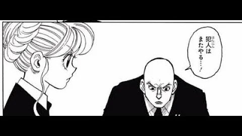 تحميل ハンターハンター 375 Mp4 Mp3