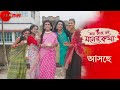 Kar kache koi moner kotha  zee bangla  upcoming serial  teaser  new version  bong star sandip