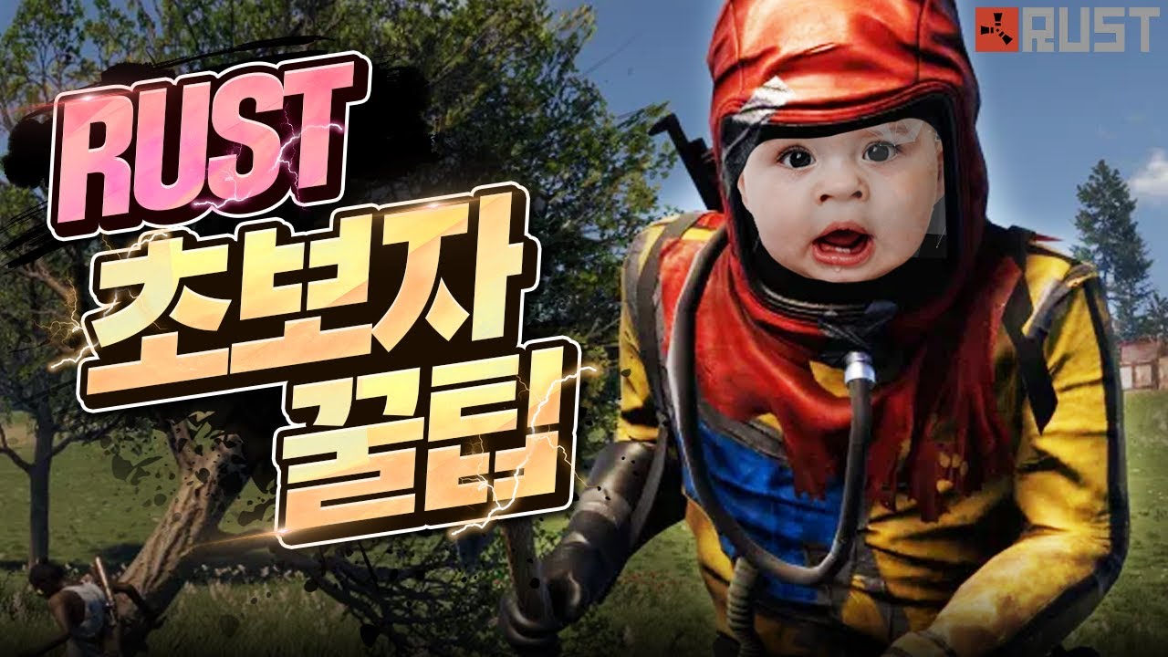 러스트 초보자 응애 꿀팁 TIP [KR/ENG] - YouTube