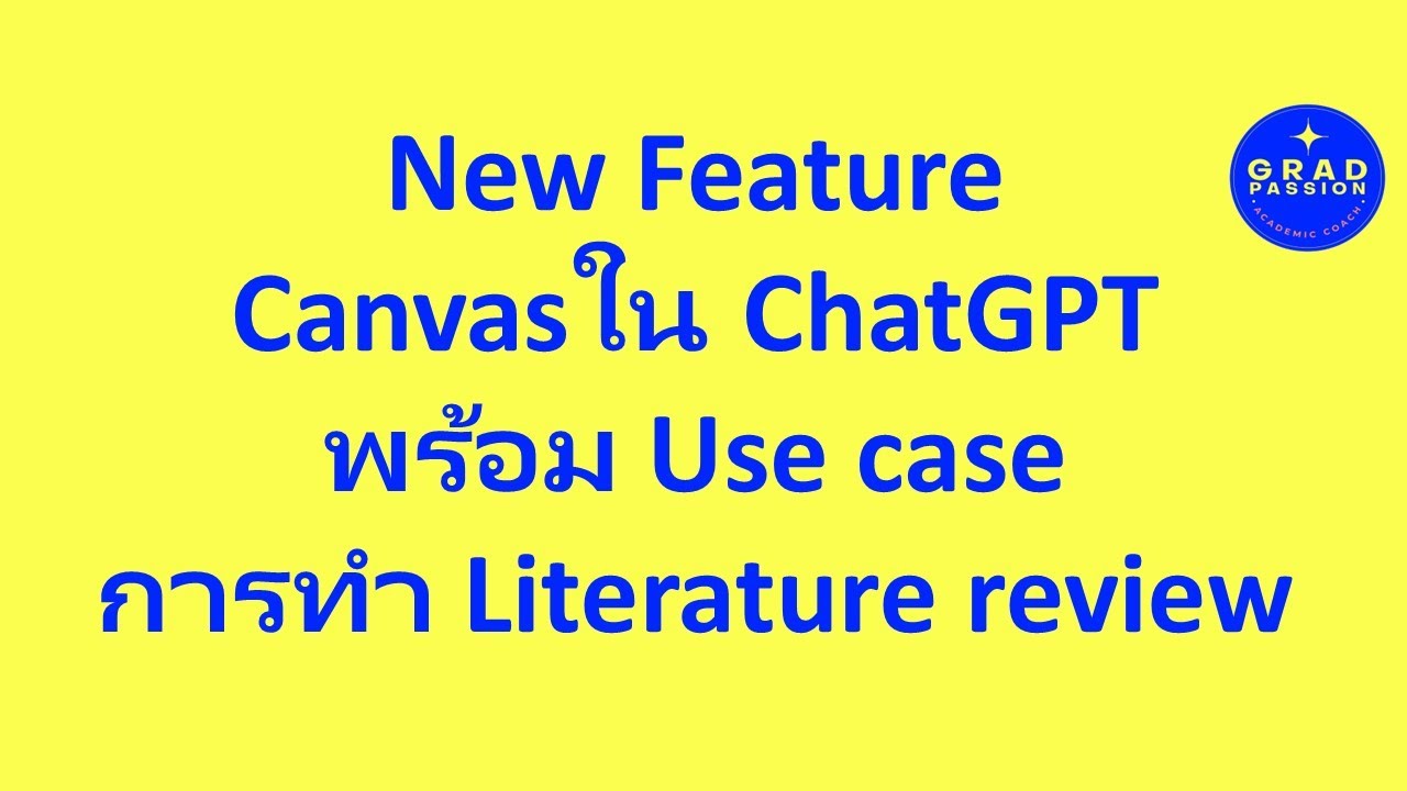 ChatGPT Canvas: New feature of ChatGPT - YouTube