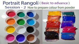 Portrait Rangoli , Session -2 , How to mix lake colour powder with white rangoli.