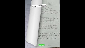 Higher math practical 3 || ssc 2026 #highermath #practical #experiment #ssc2026