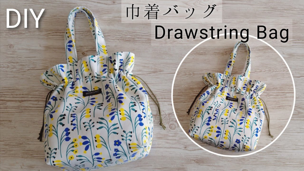 【オーダー品】 ガーゼハンカチ トートバッグ 巾着バッグ A drawstring tote bag you'll want to carry every day - YouTube