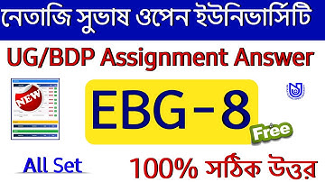 EBG 8 Assignment Exam Answer NSOU UG/BDP 2023 🔥