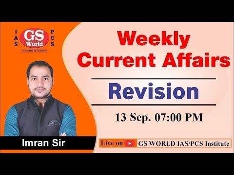 Current Affairs : Weekly Revision For All Competitive Exams | 13 Sep. 2021 (7:00 AM) By Imran Sir