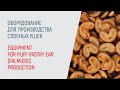 Equipment for puff pastry ear (palmiers) production - Оборудование для производства слоеных ушек