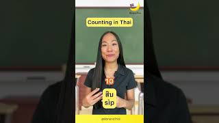 Counting From 120 In Thai