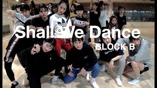 MIND DANCE (마인드댄스) 방송댄스 (K-pop Dance Cover) | 블락비(Block B) - Shall We Dance
