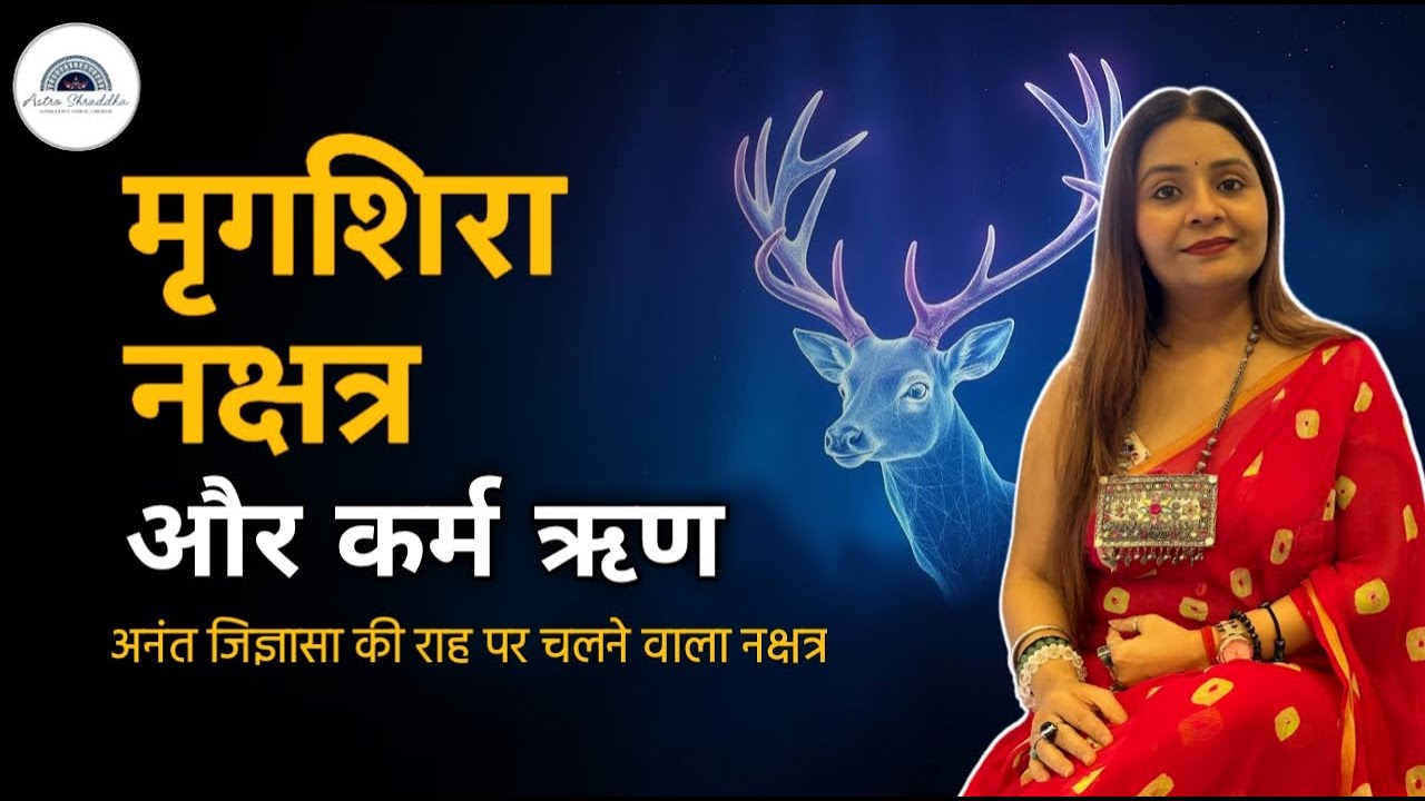 Top Astrology Expert Reveals Hidden Truth About Mrigashira Nakshatra