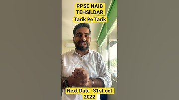 PPSC NAIB TEHSILDAR | Tarik Pe Tarik | 31st October 2022