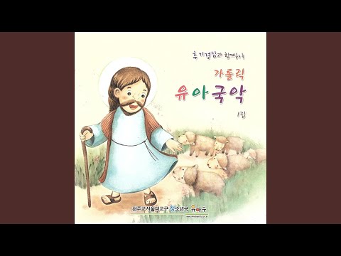 Παρακολούθηση 술래잡기 (술래잡기) στο YouTube