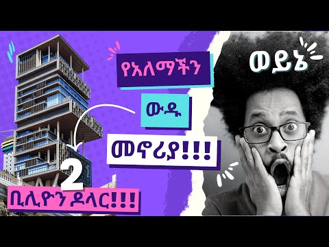 ቪዲዮ: አዲስ ህንፃዎች በDzerzhinsky፣ሞስኮ ክልል። በDzerzhinsky ውስጥ ታዋቂ LCDs