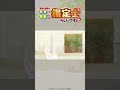 TVアニメ『最強の職業は勇者でも賢者でもなく鑑定士（仮）らしいですよ？』第6話切り抜き  エマリア cv.#伊藤静