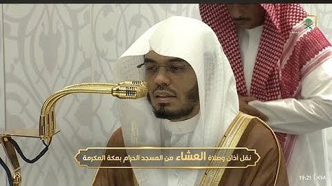 سورة القيامة كاملة | صلاة العشاء للشيخ ياسر الدوسري - الأربعاء 19 جمادى الآخرة 1447هـ