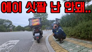 야...뭐 이렇게 되는 게 없냐.../경기도 광주/율봄식물원