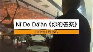 NI DE DA AN - LIDYA LEUNG ft. DEHAGA ENTERTAINMENT #DRUMCAM