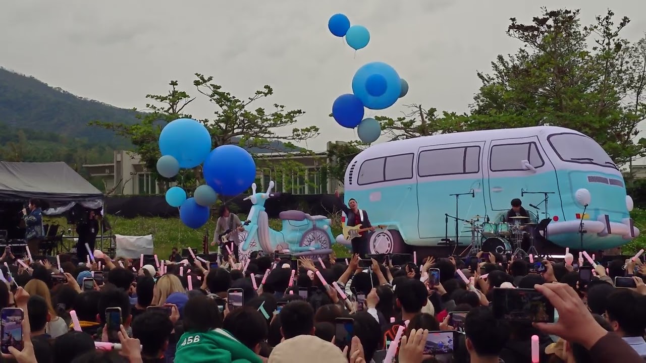 2025花蓮玉里-五月天-戀愛ing