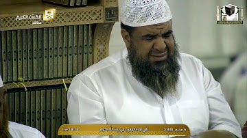 صلاة المغرب 1438 1 6 - الشيخ د.ماهر المعيقلي - سورة الزمر