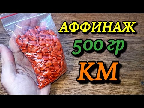 ПАЛЛАДИЙ И ПЛАТИНА ИЗ 500 ГРАММ РЫЖИХ КМ!! ЗАРАБОТОК НА РАДИОДЕТАЛЯХ СССР