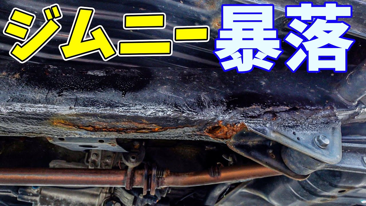 JB23 値引き可能 JB23】人気のジムニーでも買取価格が暴落するポイントを解説します