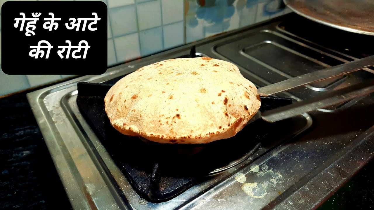 Khamini Roti गेहूँ के आटे की फूली फूली रोटिया बनाएँ आसानी से|Roti Banane Ka Tarika ...