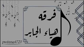 الفنانه/لوبي البيشي/وفضه البيشي/حلو محلا دلاله/2021