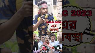 এইচএসসি ২৩ এর অবস্থা ? shorts youtubeshorts trending viral hsc shortsfeed exam ফ comedy