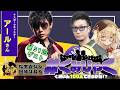 【#ぐみひゃく】松本吉弘＆因幡はねるの「ぐみいん100人できるかな？」第51回ゲスト：アールさん(eスポーツキャスター)【因幡はねる / ななしいんく】