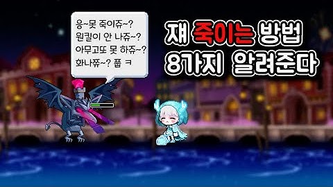 원킬컷 - Youtube