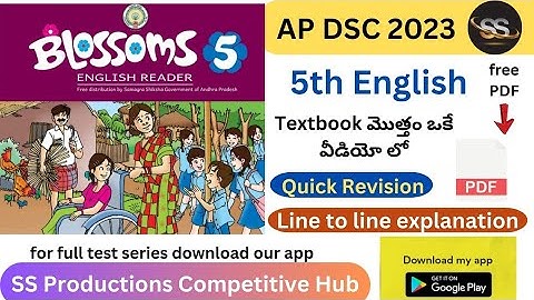 5th English Full Textbook 2023 || AP DSC 2023Textbooks || AP DSC 2023 ||