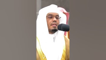 " وبشر الصابرين"  تلاوة عراقية جميلة للشيخ ياسر الدوسري