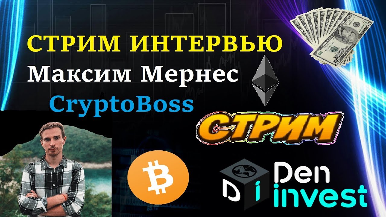 Cryptoboss casino как получить приветственный бонус