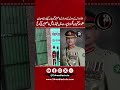 سرینگر ایئرپورٹ پر فیلڈ مارشل عاصم منیر کی گونج، کشمیریوں کی نئی امید