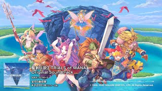 『聖剣伝説3 TRIALS of MANA Original Soundtrack』クロスフェードPV