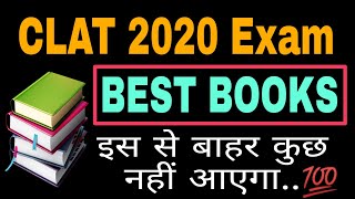 CLAT 2020 Best Books || Best Books for CLAT 2020 Preparation || By Sunil Adhikari ||