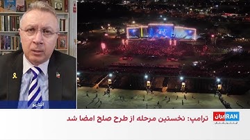 ترامپ از امضای مرحله اول طرح صلح غزه خبر داد