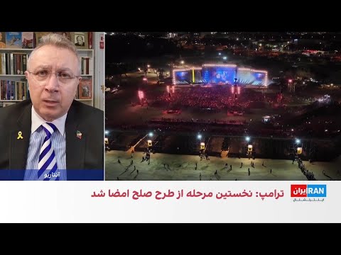 ترامپ از امضای مرحله اول طرح صلح غزه خبر داد
