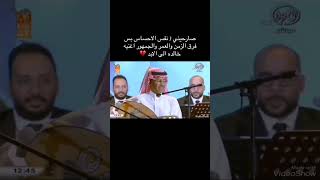 خالدعبدالرحمن- صارحيني - جلسات ليالي تبوك-2023