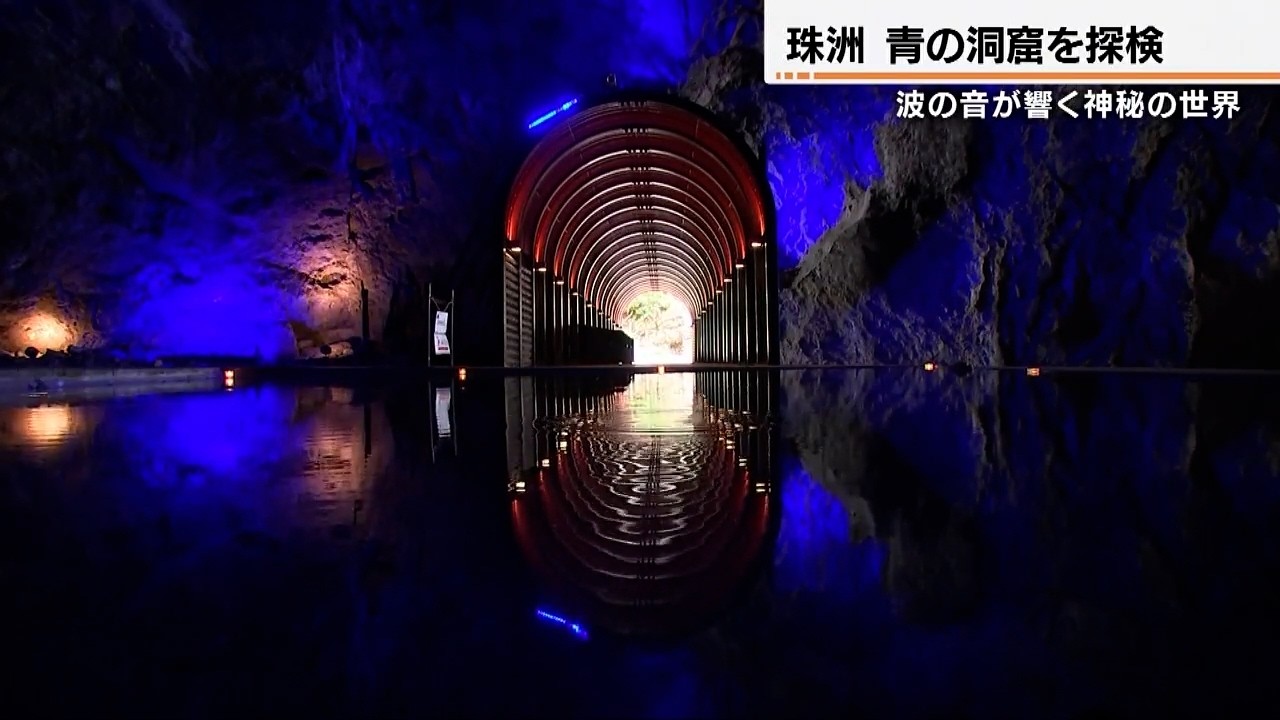 A sketch exhibition and a tour of the Blue Grotto will be held at